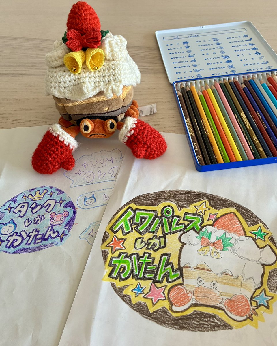 spicaby's tweet photo. 妖怪退治してスッキリしたところで
新しいうちわの製作中

推し活によりうちわ作りマスターとなった娘に依頼するため、チラシの裏にデザイン案など描いてみるわたし(アナログ) https://t.co/st8t28UE9c