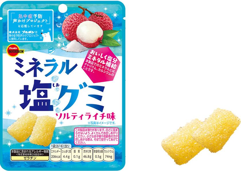 日本グミ協会 公式 (@japan_gummy) / Posts / X