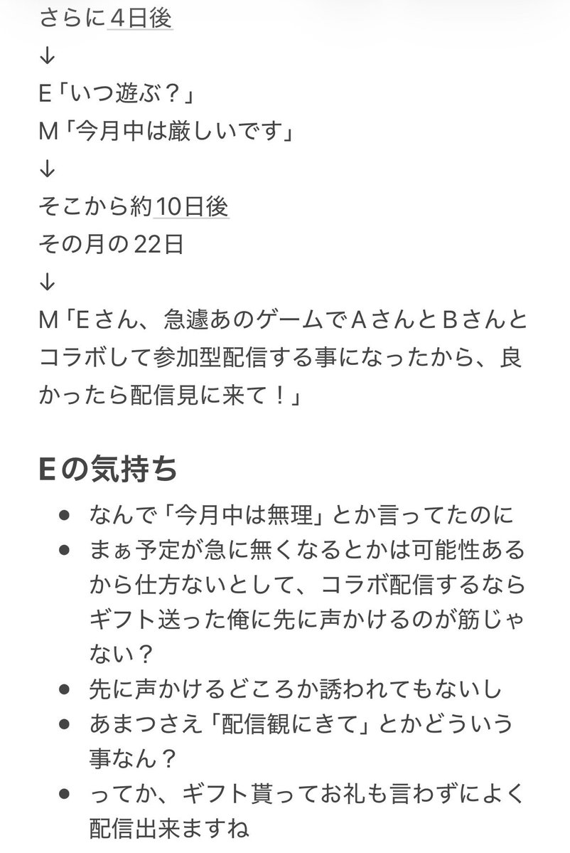 羅生もん (@r4sho_m0n) / Posts / X
