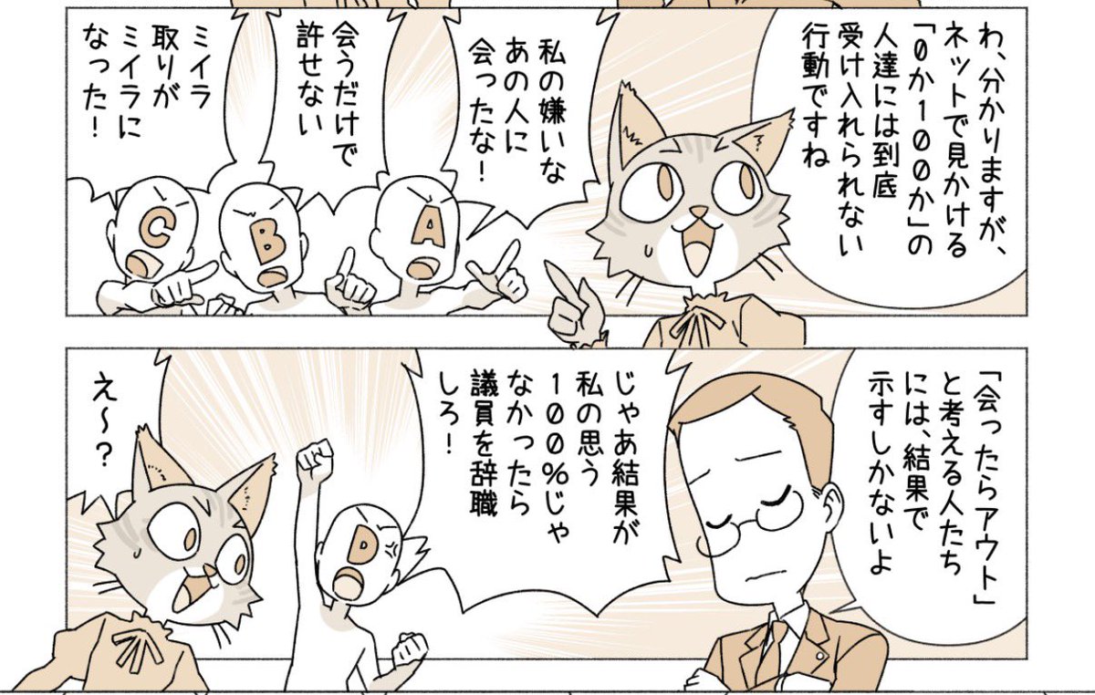 tasogarekamen35's tweet photo. 赤松健議員、これをリツイートしてたみたいだけど、案の定画像のように『ミイラ取りがミイラになった』挙句『規制したがって議員が1〜2年全く言わなくなった』と平気で嘘ついてるのが泣ける

1〜2年どころか、数ヶ月足らずで漫画アニメの規制以前のガチの表現規制ぶち込んできてるやんけ……どうすんの https://t.co/D2Yh4wOuzw