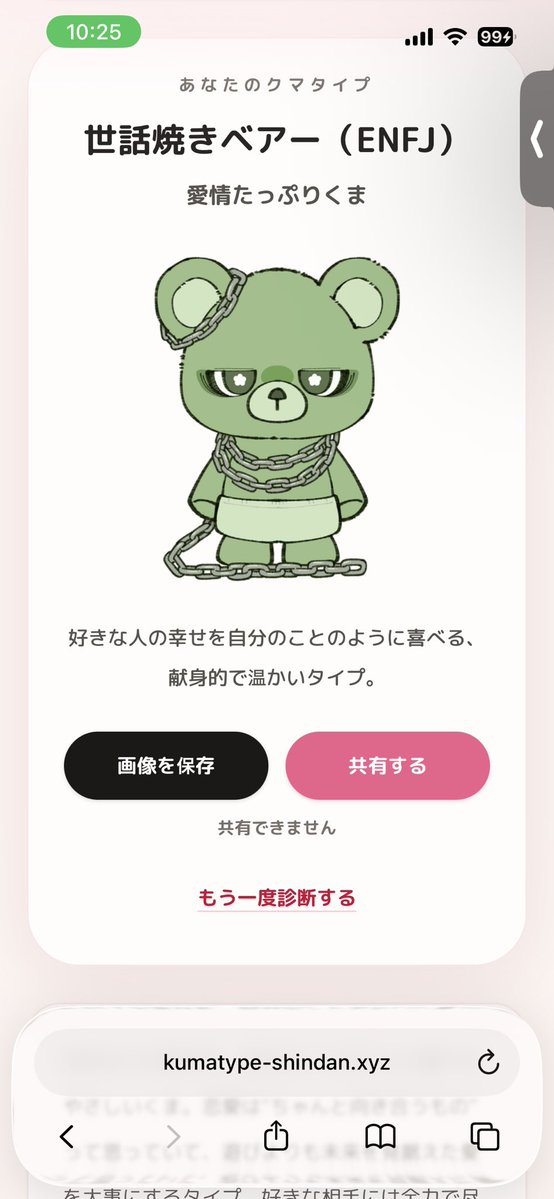 CE_NEO's tweet photo. (๑ ᐙ ๑)ﾎﾍｪｰ https://t.co/I3GGOCev7V