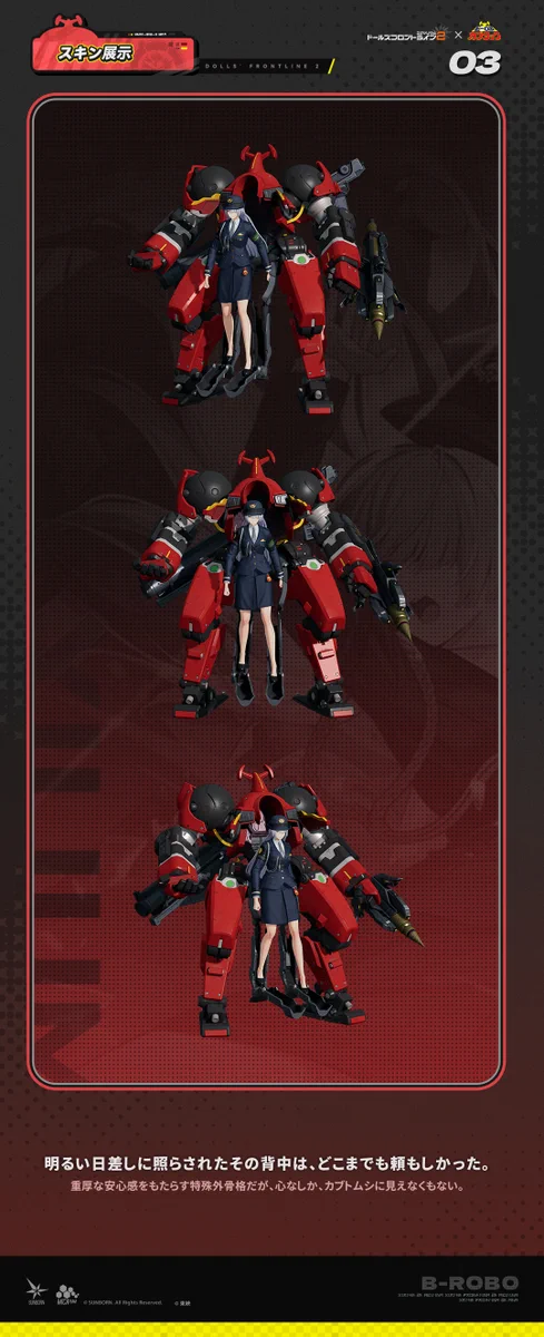 ドールズフロントライン2：エクシリウム公式 on X: 