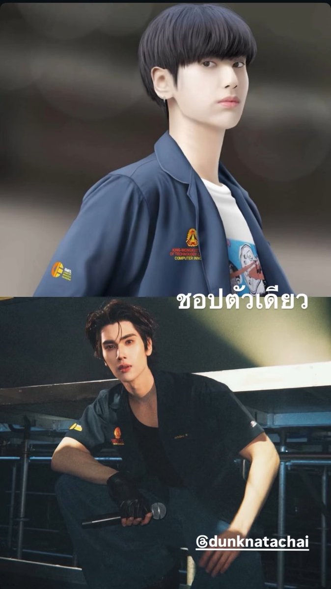 nokk_kv's tweet photo. เสื้อช็อปวิศวะน้องดัง คือใช้คุ้มสุดๆละ ใช้เรียนด้วย ใส่ขึ้นคอนได้ด้วย สมมงพี่วิศวะ🐻‍❄️⚙️✨

@dunknatachai #dunknatachai https://t.co/dSvCLSLs73