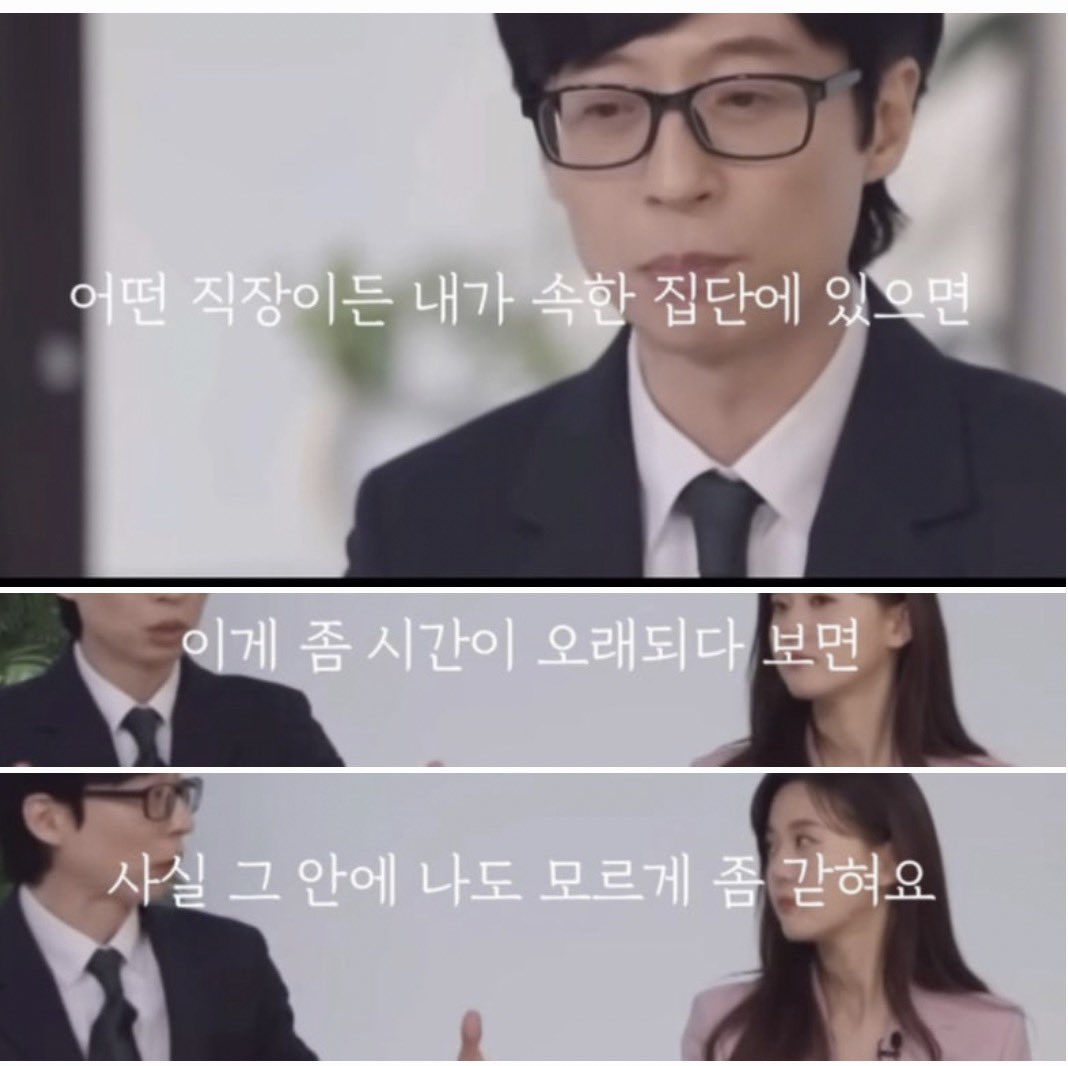 thinkingtree413's tweet photo. 물은 고이면 썩기 시작한다. 

사람도 마찬가지
내가 벗어나려고 하지 않으면
항상 그 자리에 머물 수 밖에 없다. https://t.co/nEYi7PdDgS