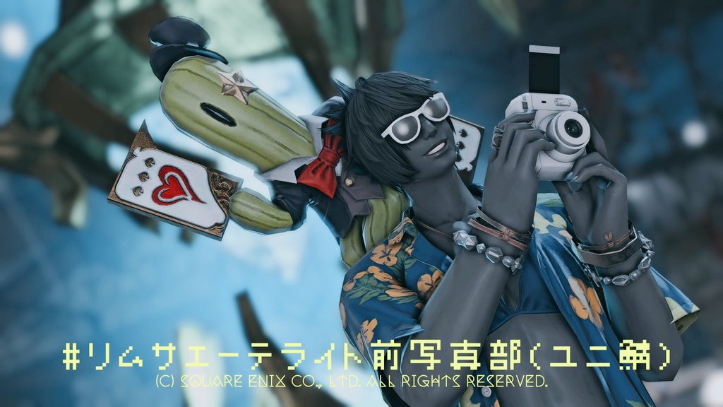 odst12171's tweet photo. 深夜0時～
最近の趣味になりつつある、
深夜のリムサエーテライト前にて、エモート交流をメインにスナップ撮影を行う活動。
フォロワー様で既に会っている方もいるかもしれないけど、一期一会で色々な人と交流したり話したりするのは楽しいね！ p📷qω•,,´)

 #FF14
 #リムサエーテライト前写真部 https://t.co/cKFP7HcsPS