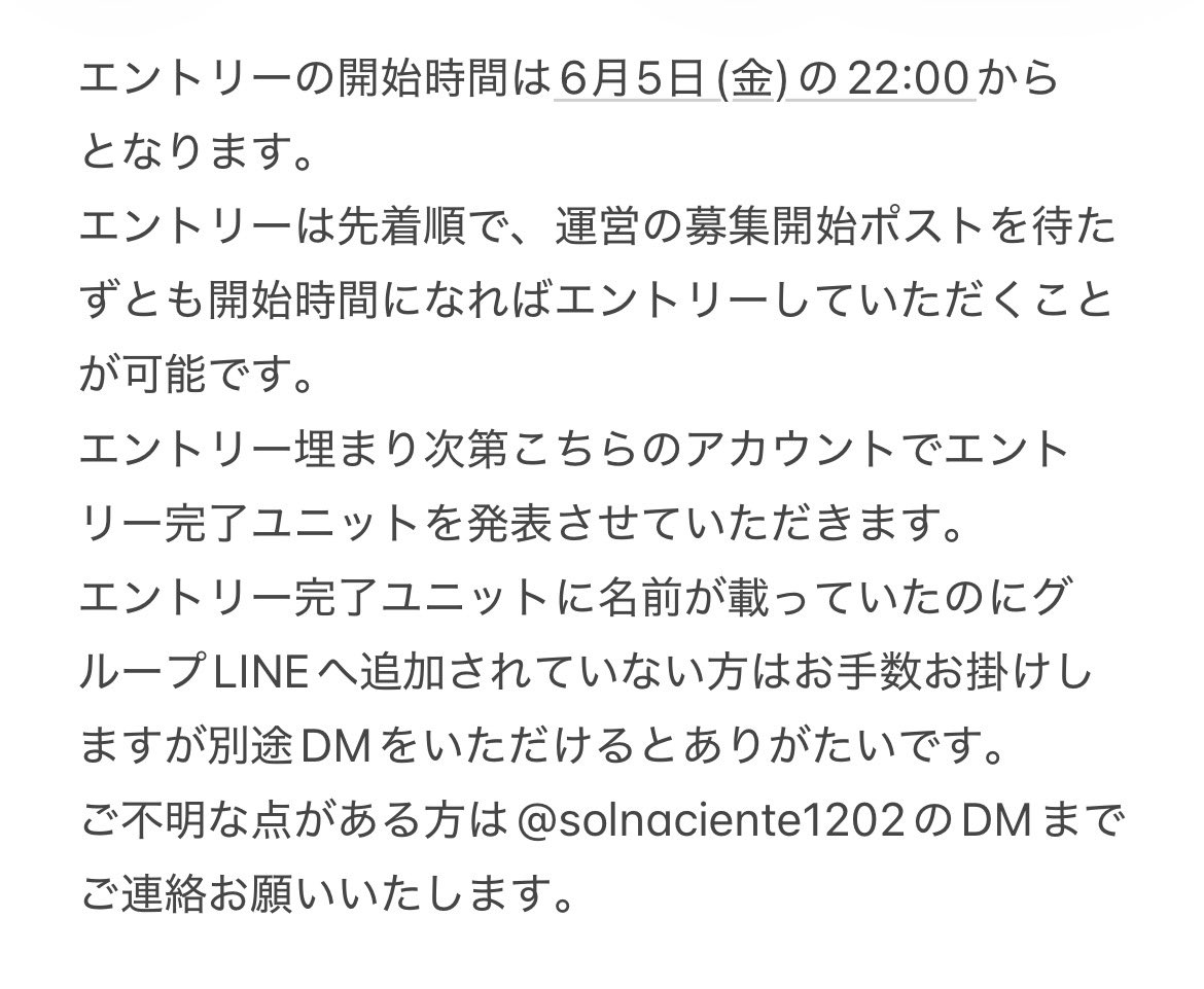solnaciente1202's tweet photo. 【7月十六夜ライブエントリー募集】
十六夜ライブのエントリーを6月5日(金)の22時より開始します！
エントリーを希望の方は添付写真に記入している注意事項を確認の上でエントリーをお願いいたします！ https://t.co/SYQMTKC2wb