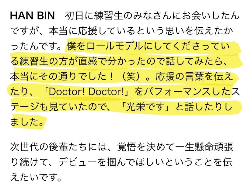 ういの˙꒳​˙ tweet media