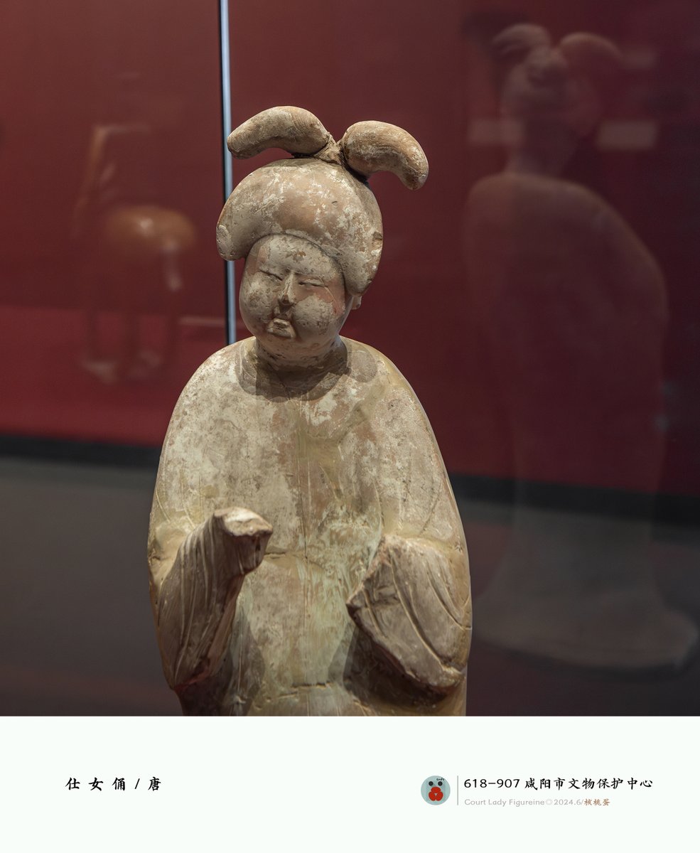 中国唐時代女官俑 R49 仕女俑唐咸阳市文物保护中心藏Court Lady Figurine/The Tang Dynasty