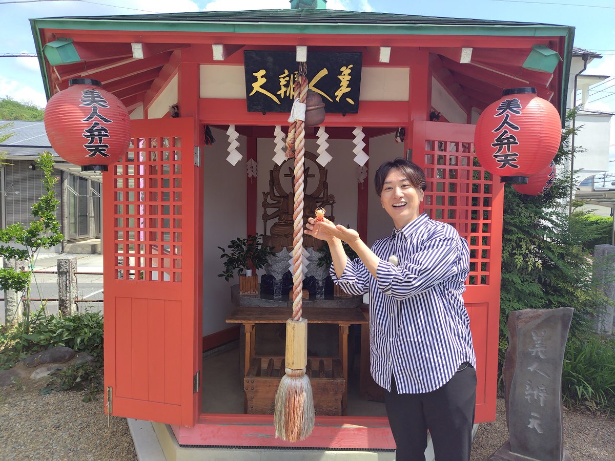 pref_tochigi's tweet photo. ／
魅せます！#とちブラ
｢とちぎの神社仏閣～両毛編～｣
YouTubeにUP🎥
＼

県内のちょっと珍しい神社仏閣を #ベリー大坪 さんがぶらり！
坂はちょっと辛かったようですが･･･グルメを食べて満腹です😋
https://t.co/Qc6a6COSUV

#栃木県 #栃木県情報 https://t.co/nLrXsNK1wy