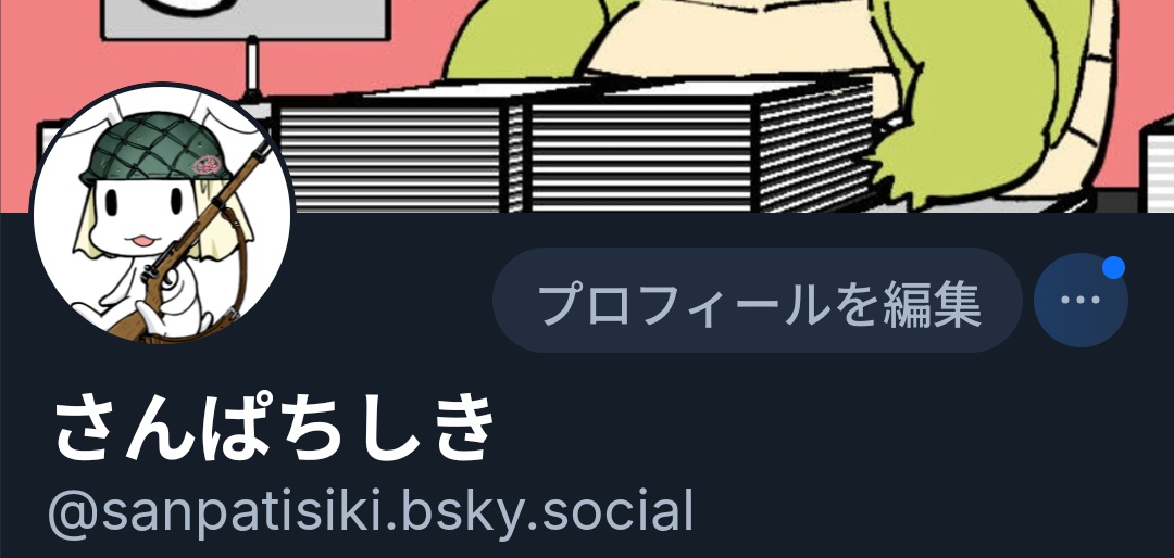 sanpatisiki's tweet photo. 日常のどうでもいいこととか、狂った幻覚発言とかは🦋多くなる感じかな（じゃないとすぐ上限きそう）絵とかはしばらく並行してあげていこうなとは思ってます🙄　絵だけみるならXでおけ https://t.co/EsJJpPk08V