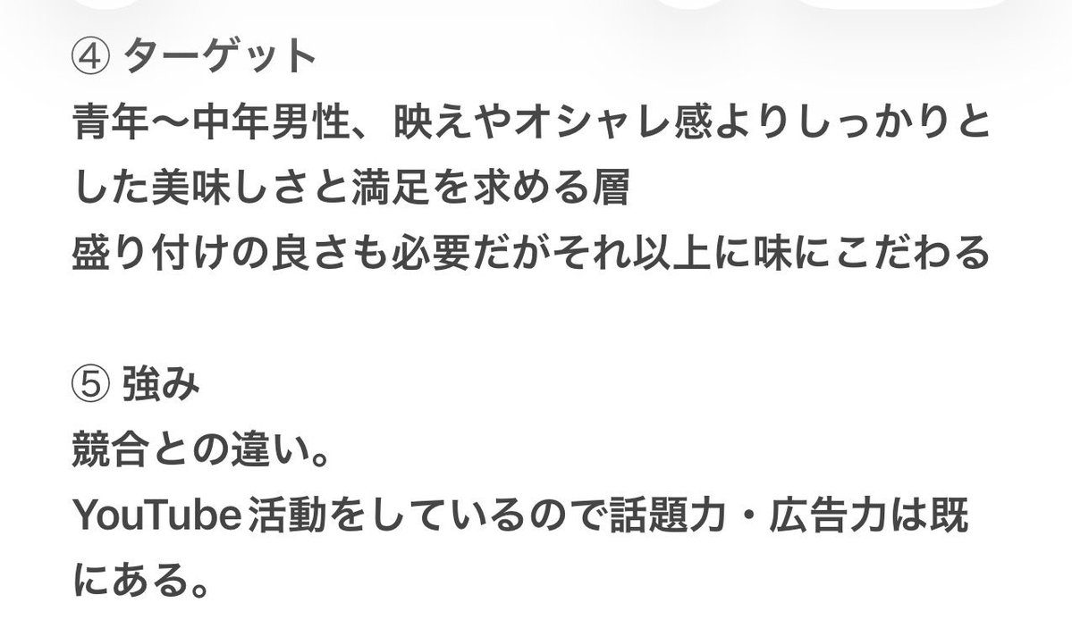 Arthurtaku2613's tweet photo. バカじゃねぇの(嘲笑)
ただ視聴者の気を引くための時間稼ぎだから何書いてもいいやって感じなんだろうな。YouTube活動をしている(過去女児に加害疑惑あり、その他女性へのハラスメント、嫌がらせの余罪あり、各地を転々とし逃げ回り行く先々で迷惑行為)が一番癌なのに強みにしてて草回避 https://t.co/gJjGtphMvB