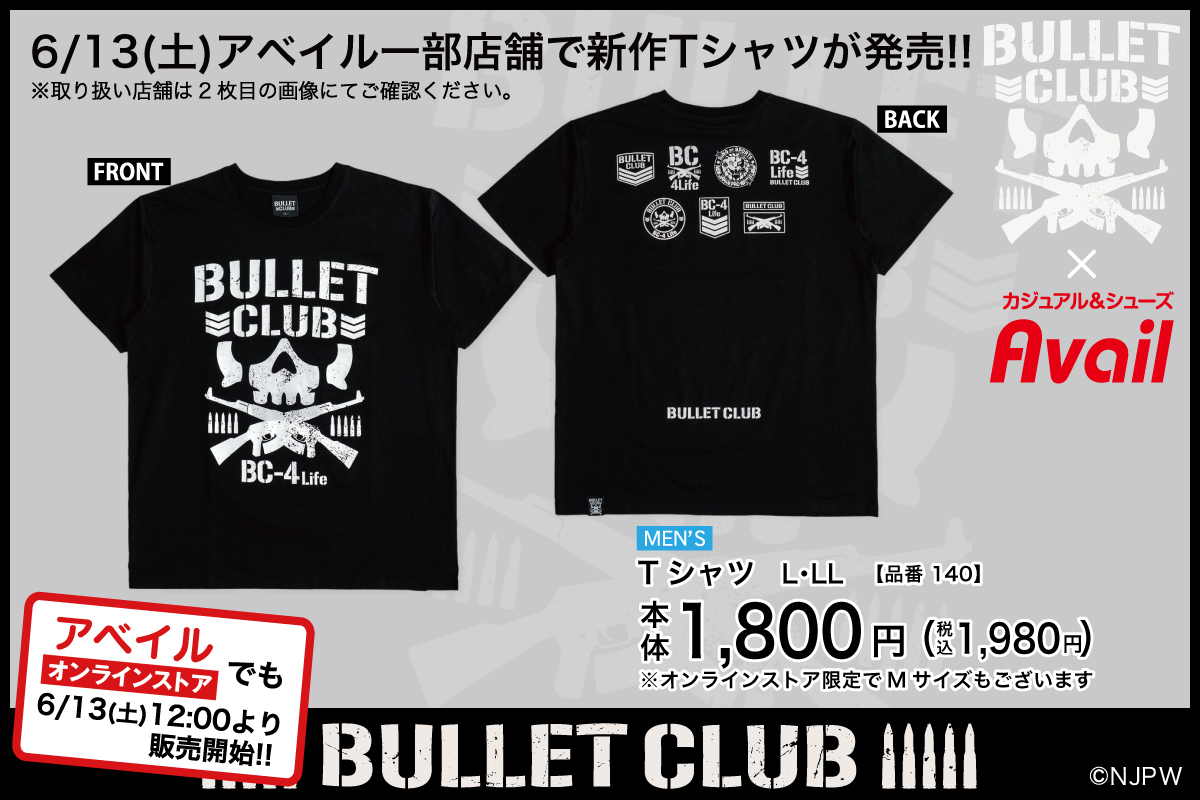 BULLET CLUB】コラボの新作Tシャツが6/13(土)アベイル一部店舗で発売
