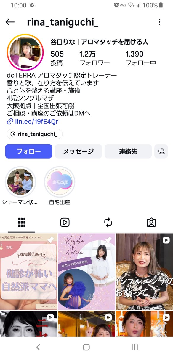 Echam04's tweet photo. 𝐈𝐧𝐬𝐭𝐚𝐠𝐫𝐚𝐦 https://t.co/EKrPJw6C0K
