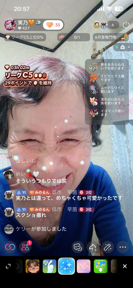 risuko444's tweet photo. 高校生の神コメント✨「キョンキョンを調べました」と高校生が翌日また来てくれた。「わたしと同じショートヘアでわたしと同じようにかわいかったじゃろ」と言った時のコメントが大人❣️図々しいわたしを否定してない❤️すかさず別のリスナーがアンチコメントくれました🤣さらに「スクショ撮れ」って🤣 https://t.co/6usbz97hYf