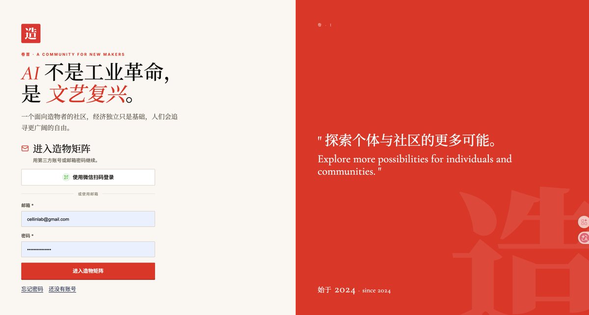 cellinlab's tweet photo. 来吧，做 自己 的站 逃不了的 https://t.co/J4GJvdz8d4