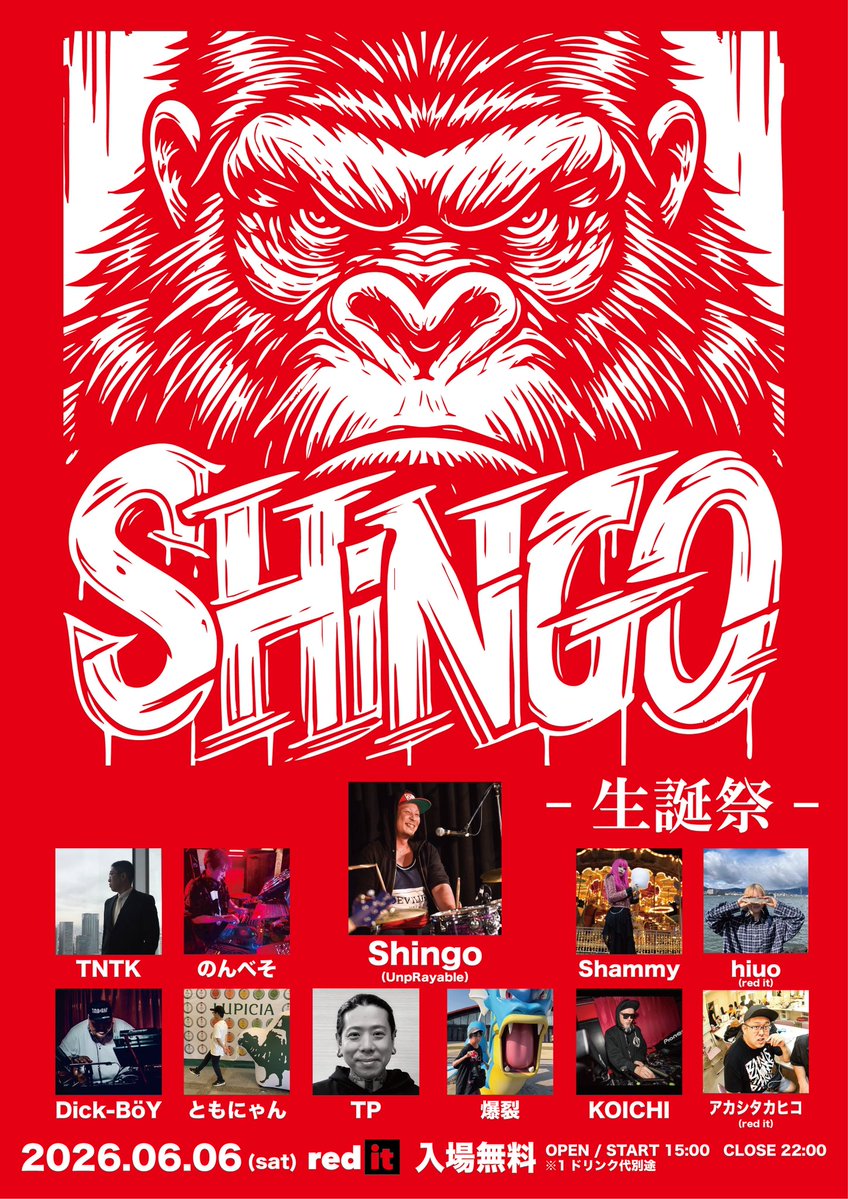 BAND__'s tweet photo. 🪻6月DJスケジュール☂️
6/6(土)SHINGO生誕祭@石山red it
6/7(日)RCHUMU@高松monster
6/12(金)時の扉@南堀江STOVE ROOM
6/14(日)OK18番街@西九条駅高架下
6/20(土)ヨドロックフェス@池袋yodo groove
6/22(火)ドロ祭@アメ村DROP
6/26(金)ノリコミ心斎橋HOTLIP https://t.co/2IEZIgdIyM