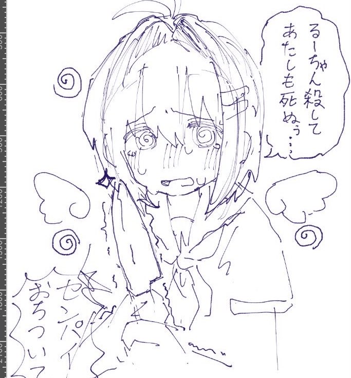 どうなっとんねん情緒 