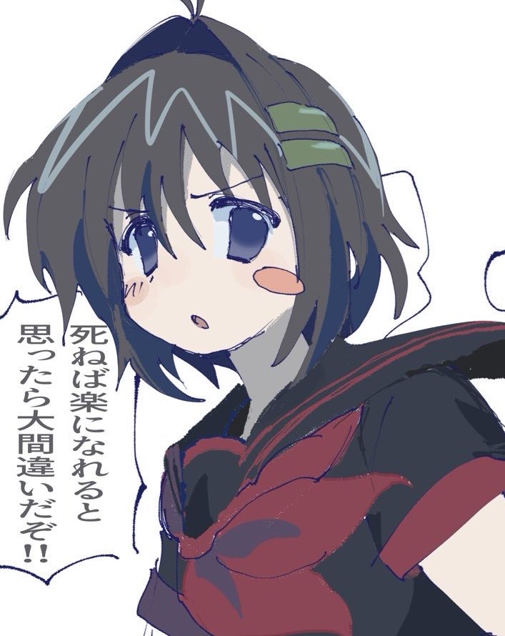 どうなっとんねん情緒 