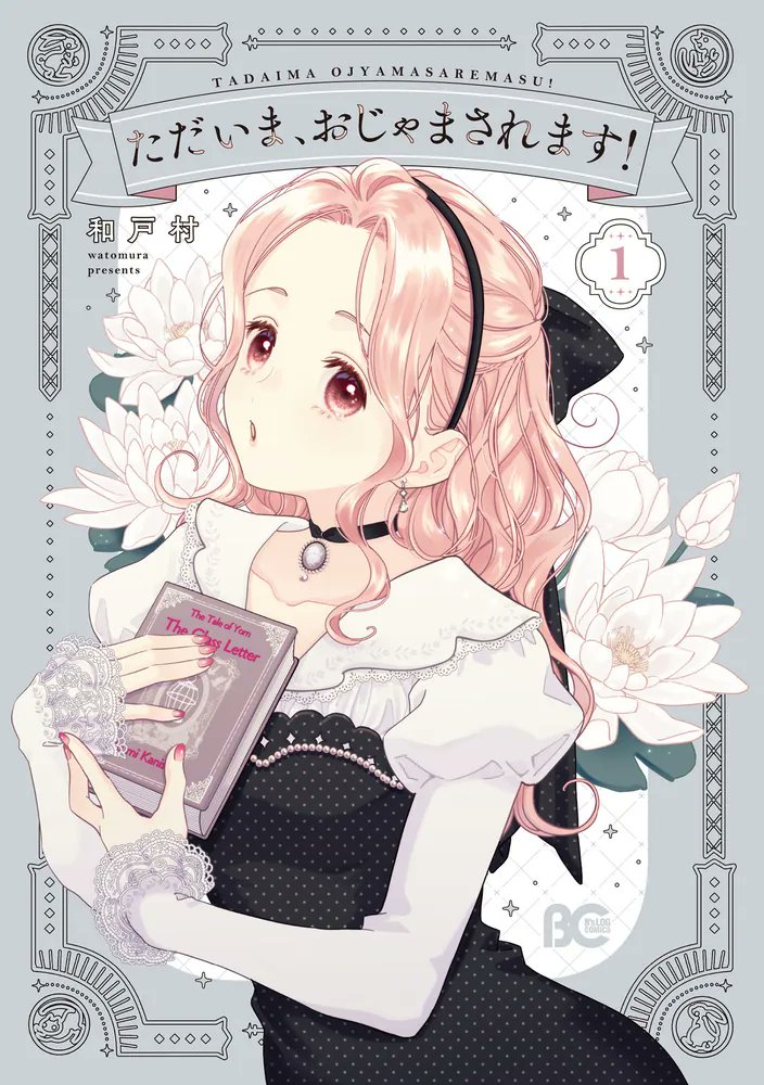 メロンパン♪ (@5azfjitm) / Posts / X