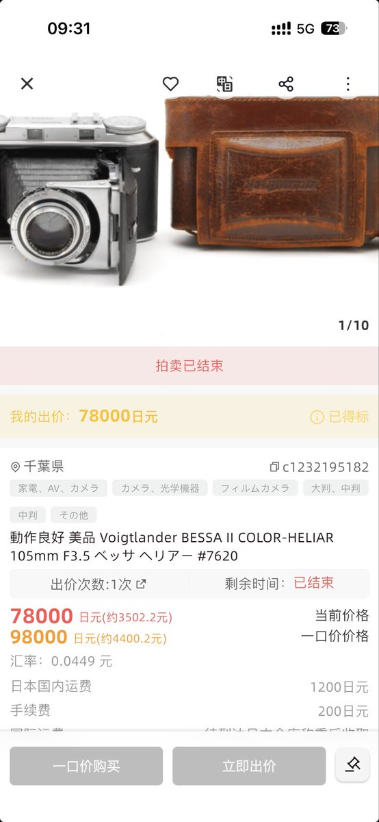 Hacker_Whr's tweet photo. 已严肃购入🫪 https://t.co/QzshQGJZhq