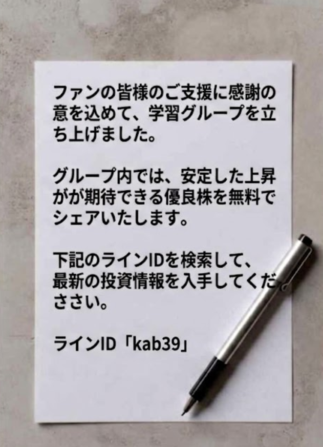 jvaleri13's tweet photo. @kabu_st0ck https://t.co/8d48sUJiuA