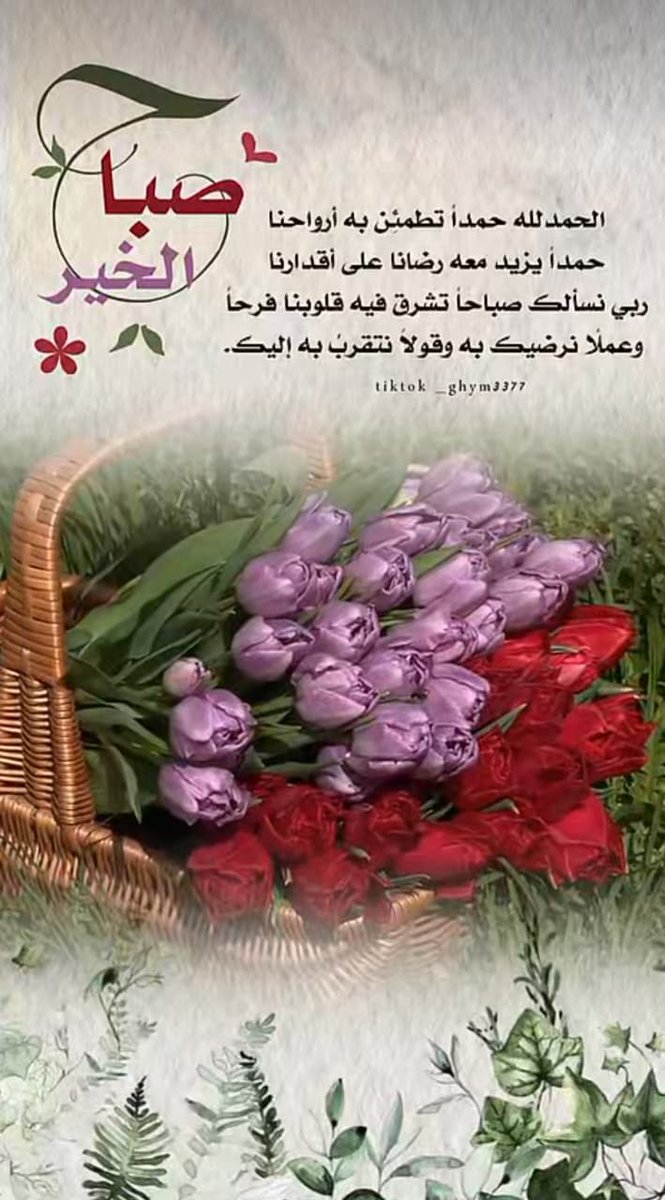 halosh39's tweet photo. جمعة طيبة عليكم https://t.co/nU5S0zJqc4