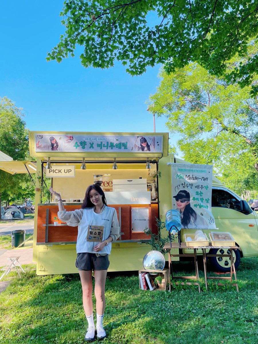 with_SUBLIME's tweet photo. [임수향]

🌱 수향 X 미니무해런 완료!

환경의 날을 맞아 임수향 배우와 함께한 특별한 하루💚

함께 달리고, 함께 걸으며 우리의 거리와 환경을 돌아보는 뜻깊은 시간을 만들 수 있었습니다.

작은 실천이지만 함께였기에 더욱 의미 있었던 하루

참여해주신 모든 분들께 진심으로 감사드립니다.

앞으로도 임수향 배우와 함께 선한 영향력과 긍정적인 가치를 전할 수 있는 다양한 활동을 이어가겠습니다. 💚

#임수향 #IMSOOHYANG
#환경의날 #수향미니무해런
#지구닦는사람들 #위드미수향
#써브라임 #SUBLIME
