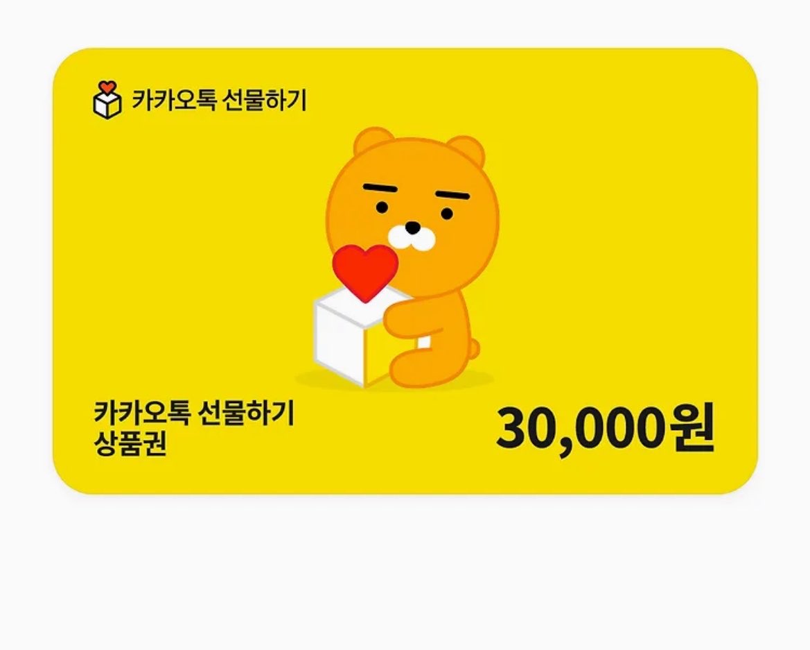 mya5y1's tweet photo. RT 이벤트 

RT+FOLLOW 추첨 1분께!
카카오 선물하기 30000원권을 보내드립니당

많이 늦어버린…
2000팔 기념 이벤트 입니다🥹🩷
트친분들 구독깅들 
항상 너무 감사드리고
앞으로도 잘 부탁드려요ㅎㅅㅎ

참저삭없고
6월말 당발 https://t.co/NiTI3vlzvE
