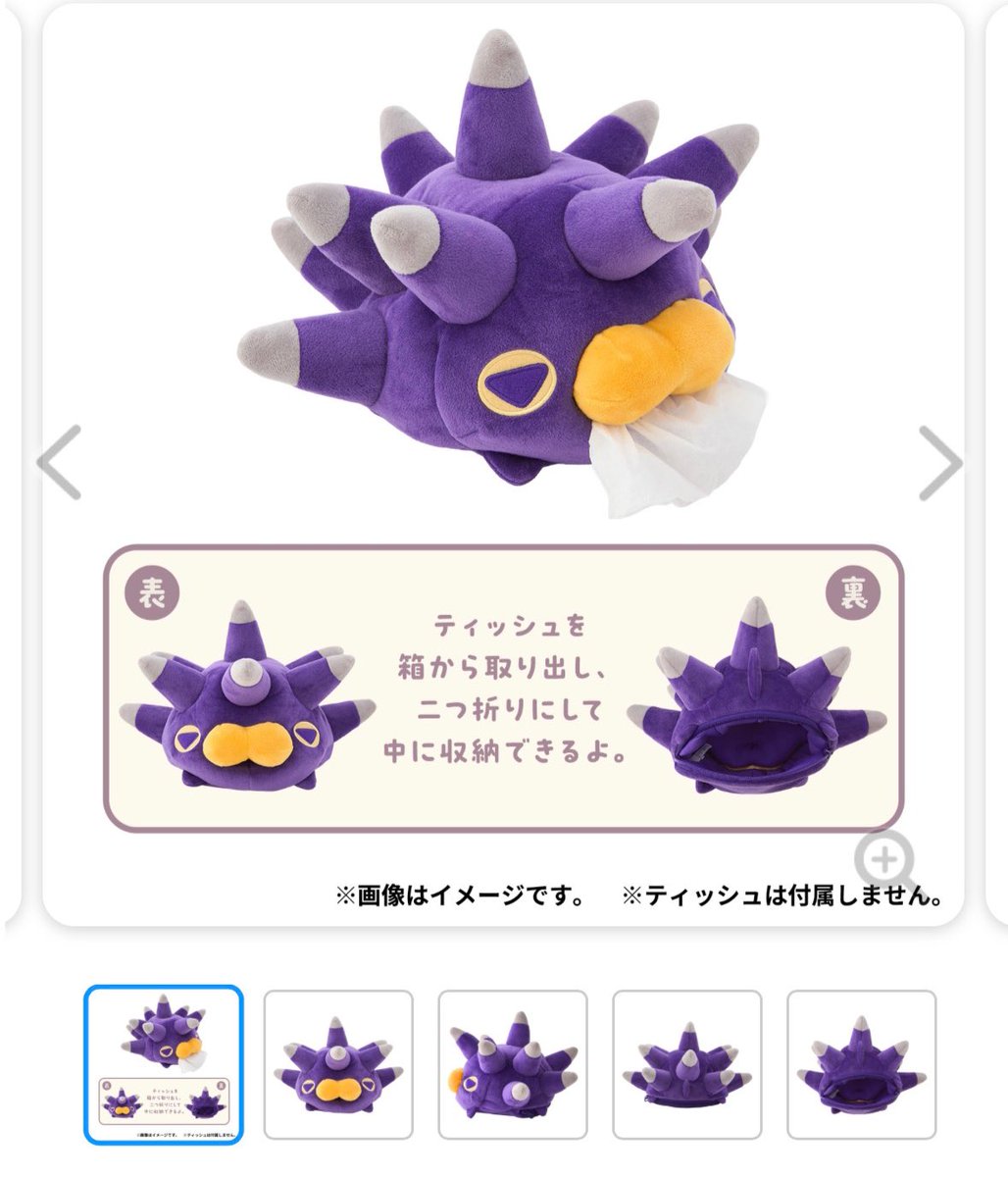 q_clt9's tweet photo. バチンウニ欲しい…(T ^ T)
関西エリア全滅かも。。 https://t.co/ALnt5rJ0XE