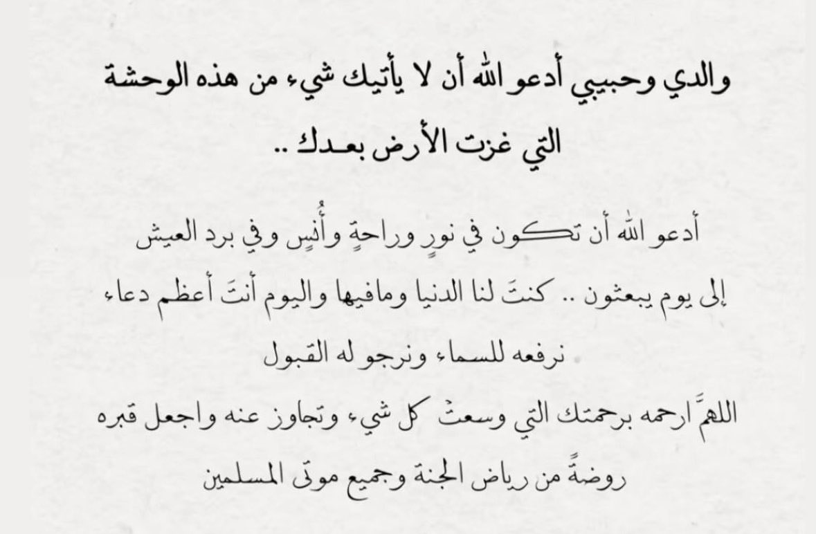 Fajeer04's tweet photo. https://t.co/5soD4Zutjo