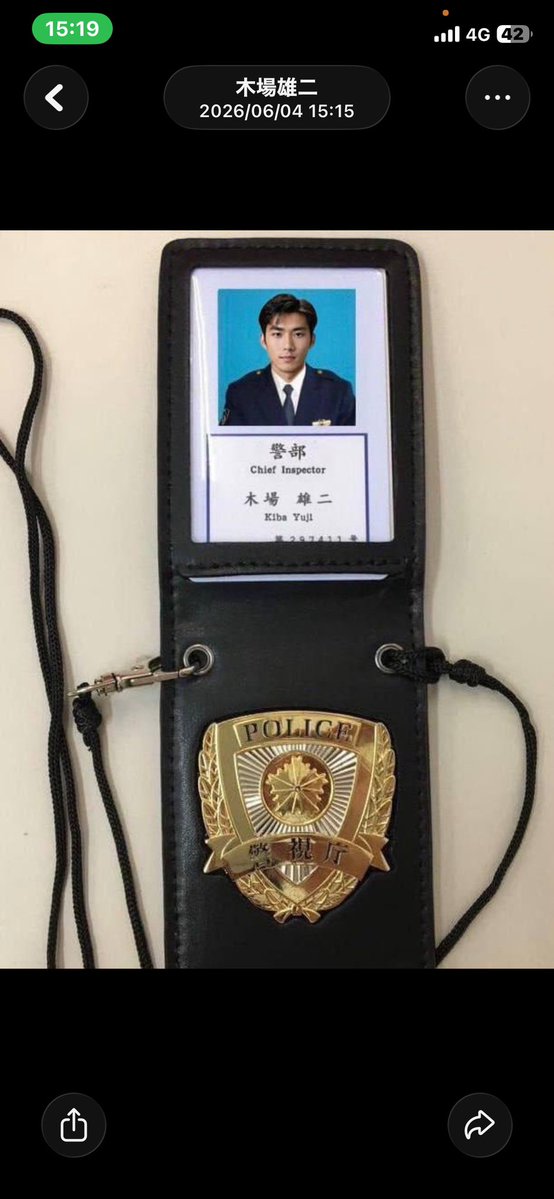 koheact45's tweet photo. 会社の電話に詐欺電かかって来て気付かず普通に引っかかった。
警察手帳送ってくれて、
親身に丁寧に話ししてくれた。
怖くなって、警察署に相談しに行ったら、めっちゃダルそうに調書取ってたからこれぞ警察って態度で安心した✨ https://t.co/ZrfENX0wMr