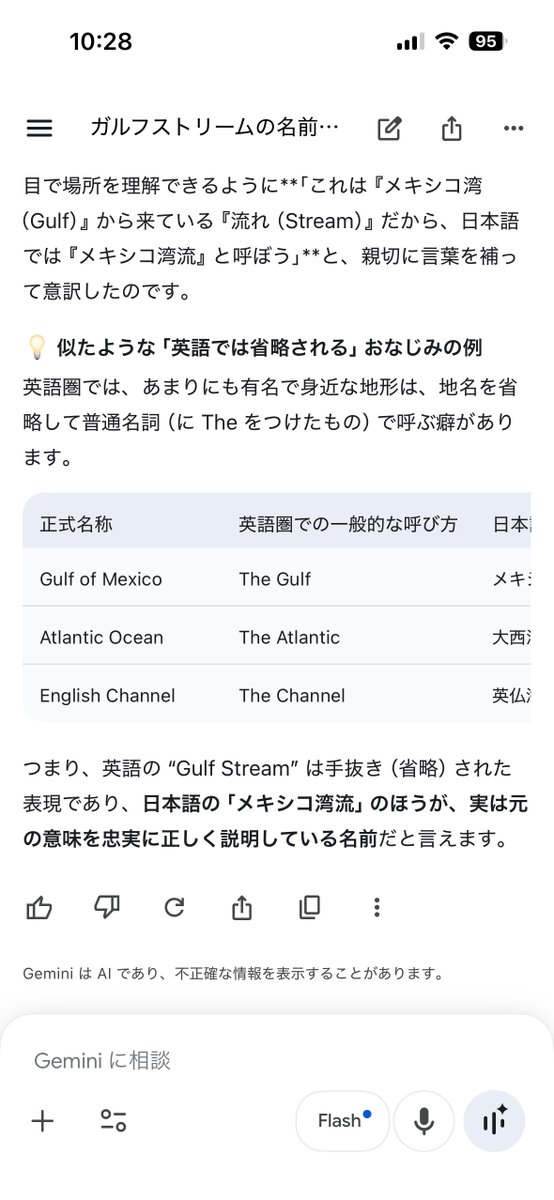 がっきー tweet media