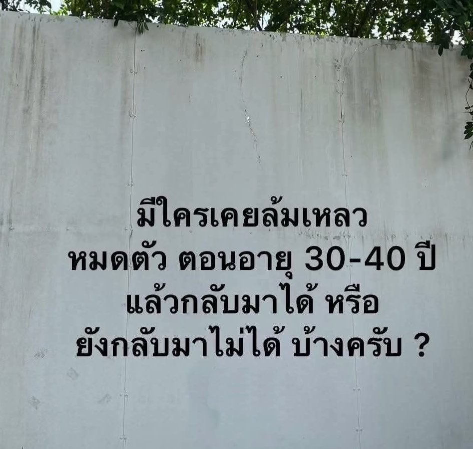 แบดแด๊ดดี้ tweet media