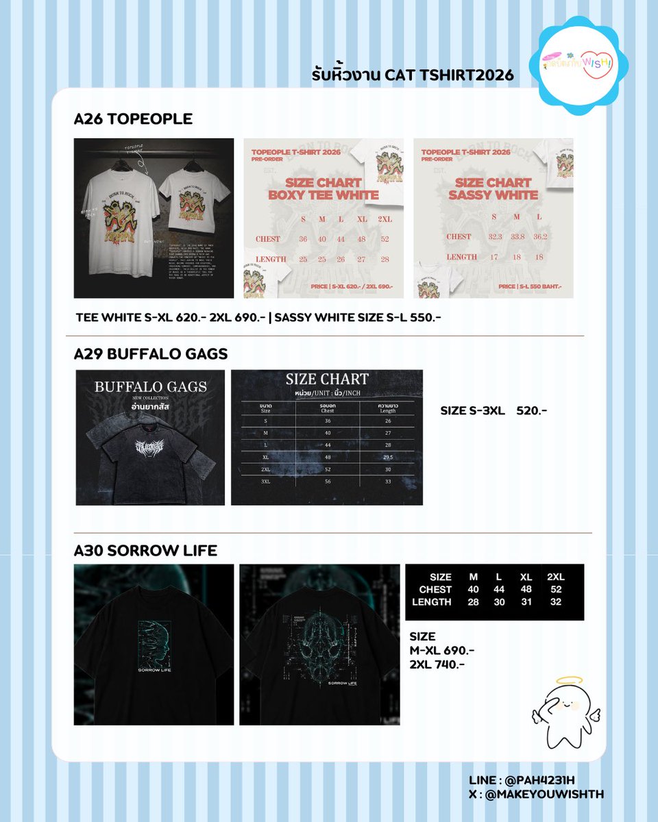 makeyouwishth's tweet photo. 📍เปิดรับหิ้วงาน CAT TSHIRT 2026🌟
เสื้อ 35 ต่อไป +20
หมวก 30 ต่อไป +15
ของอื่นๆ 20 ต่อไป +10
—————————————
ใครไม่ได้ไปงานแต่เล็งเสื้อหรือของที่ระลึกไว้
ฝากน้องเมคหิ้วได้เลยนะคะ เดมหรือไลน์ร้านได้เลยค่าา🫶🏻
Line: @pah4231h
#รับหิ้วงานแคท #รับหิ้วcattshirt #CATTSHIRT2026 https://t.co/HRXWGz3d68