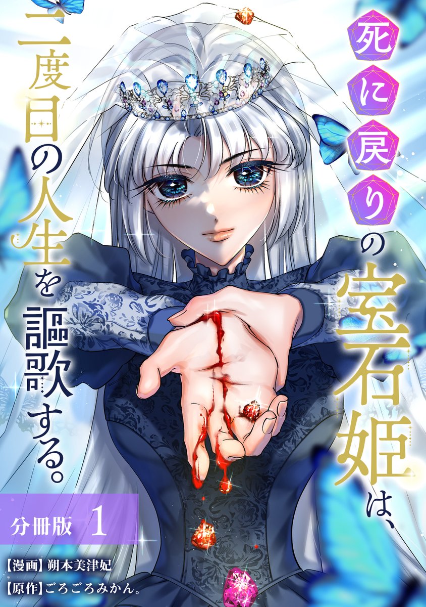 ごろごろみかん。 (@omochimochimo15) / Posts / X