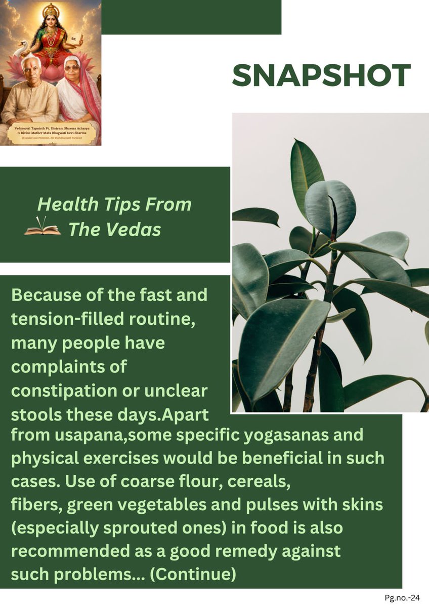 AWGPBooks's tweet photo. How can we stay healthy naturally? What does Ayurveda teach about health? How can diseases be prevented? Why are yoga and Ayurveda important? What health wisdom do the Vedas offer? Know more!
https://t.co/sTu6KoAdyy
Book: Health Tips from The Vedas 
Writer: Dr Pranav Pandya #awgp https://t.co/BEOXNHD3oS