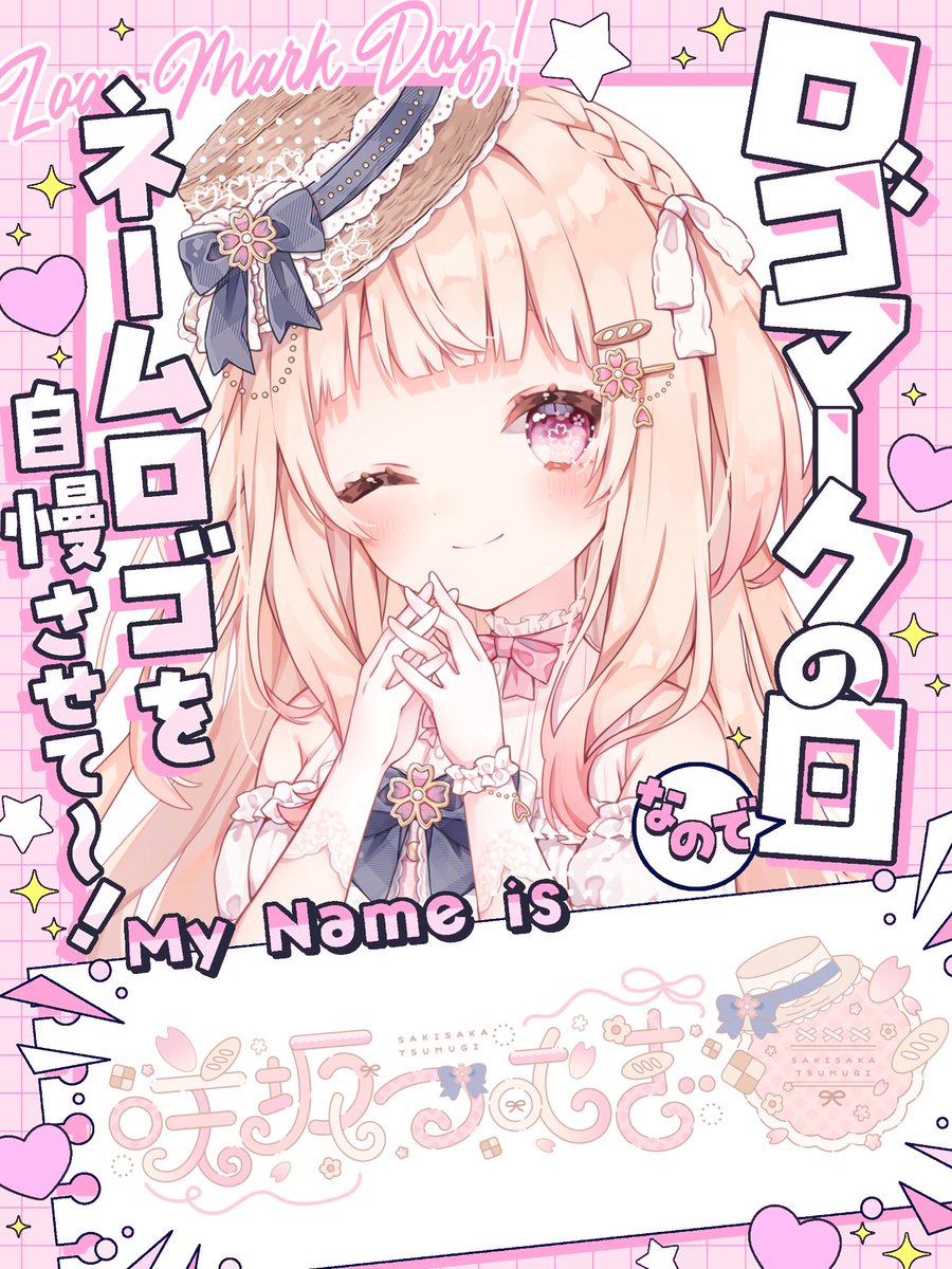 くるみるく　様 七篠みるく (@nanashino_milk) / Posts / X