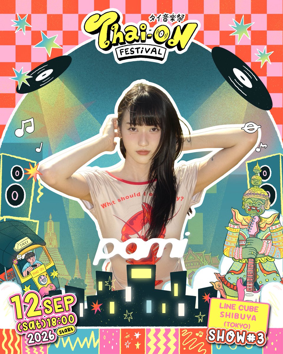 thaion_fes's tweet photo. ╔════════════════════╗
✦ 𝗧𝗛𝗔𝗜 𝗢𝗡 𝗙𝗘𝗦𝗧𝗜𝗩𝗔𝗟 2026 ✦
━ タイ音楽祭 ━
╚════════════════════╝
📍 Venue / 会場
LINE CUBE SHIBUYA (TOKYO)
━━━━━━━━━━━━━━━
✦ SHOW TIME ✦
━━━━━━━━━━━━━━━
◆ SHOW #1
11 SEP 2026 | START 18:00
◆ SHOW #2
12 SEP 2026 | START 13:00
◆ SHOW #3
12 SEP 2026 | START 18:00
━━━━━━━━━━━━━━━
⚡ 第2弾ラインナップ公開 ⚡
━━━━━━━━━━━━━━━
◤ SHOW #1 ◢
TOBII
POLYCAT
◤ SHOW #2 ◢
JAMES ALYN
◤ SHOW #3 ◢
pami
━━━━━━━━━━━━━━━
NEXT DROP...
12 JUNE
━━━━━━━━━━━━━━━
#thaionfes
#タイ音楽祭
#TOBII
#POLYCAT
#Jamesalyn
#pami