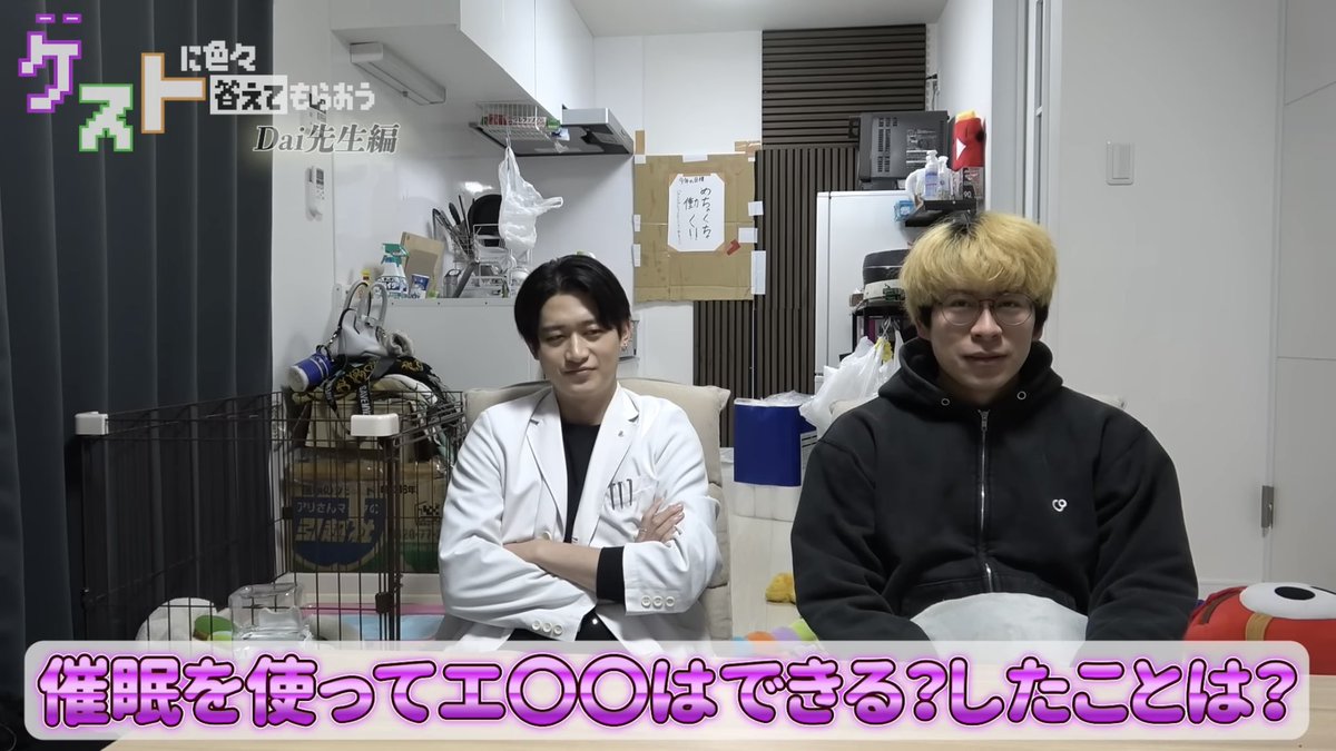 kakegawa0525's tweet photo. こちらで動画あがってます！

1発目の質問内容が終わtte...www

▼今回の被験者🌀
#終わった人 @owattahitodesu https://t.co/vSefljGnPZ