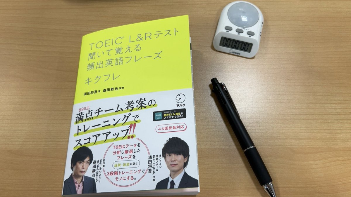 pyukkey_study's tweet photo. おはよーございます☀️
本読むのは大好きだけど飽き性だから1日の中でコロコロ変えないと集中力が持たない！カフェによく行くけどコーヒー1杯の値段高く感じる… 

#キクフレ　#パン屋　#資格　#習慣 https://t.co/2O3ejLnsK6