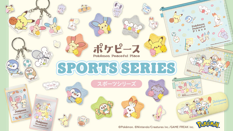 ポケモン公式 tweet media