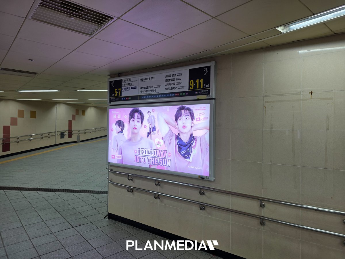 PLANMEDIA365's tweet photo. 💜 방탄소년단 뷔 부산 서포트!

📢 매체 : 종합운동장역 출구하단 와이드 5번
📍 위치 : 부산 종합운동장역
🗓️ 일정 : 2026.06.01 ~ 06.30 (30일)

📩 광고 문의
👉 https://t.co/U4dASHDkq5

#뷔 #V #방탄소년단 #BTS #부산광고 #PLANMEDIA https://t.co/tuAB0VQOav
