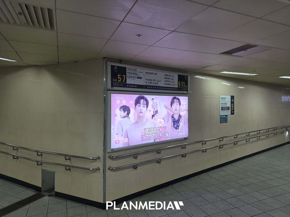 PLANMEDIA365's tweet photo. 💜 방탄소년단 뷔 부산 서포트!

📢 매체 : 종합운동장역 출구하단 와이드 5번
📍 위치 : 부산 종합운동장역
🗓️ 일정 : 2026.06.01 ~ 06.30 (30일)

📩 광고 문의
👉 https://t.co/U4dASHDkq5

#뷔 #V #방탄소년단 #BTS #부산광고 #PLANMEDIA https://t.co/tuAB0VQOav