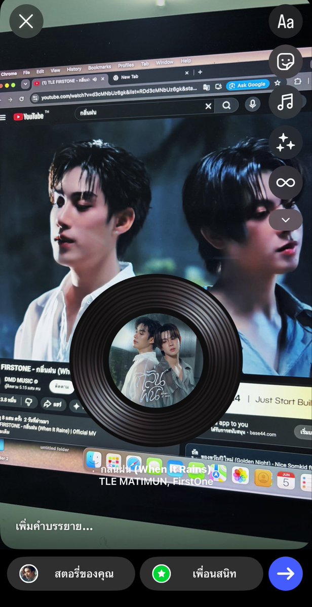 TLEOFFICIALTH's tweet photo. 💽 แผ่นเสียงใน Instagram มาแล้ววว
— กลิ่นฝน (When it rains) By “TleFirstOne” 🌧️☔️

🎥 : https://t.co/jJawmRfK4I

WHEN IT RAINS TFO
#กลิ่นฝนByTleFirstOne
#TleFirstone #เติ้ลเฟิร์สวัน 
#TLE_mtm #Firstone ♡ https://t.co/iz1J6frf1K