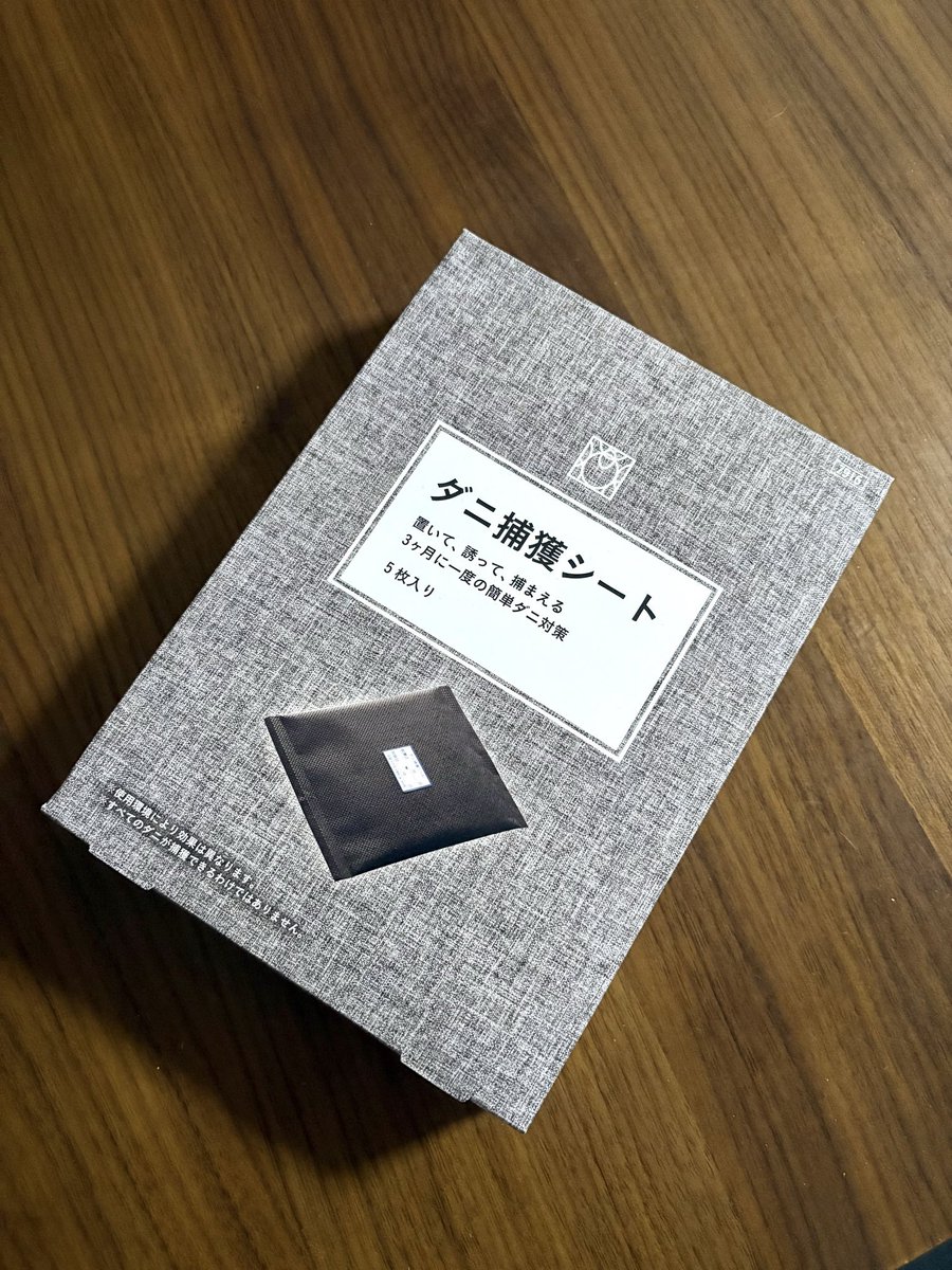 koalainsect's tweet photo. この画像を再び投稿することになろうとは… https://t.co/1PnOVpmBR8
