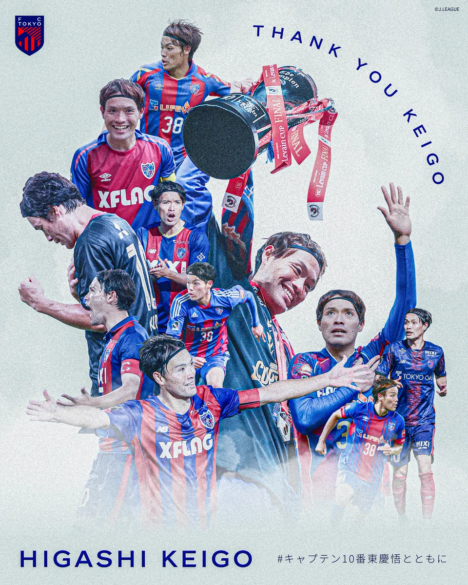 FC東京 東慶悟 THANK YOU KEIGO フォトフレーム Jリーグ HKA2mugb0AAQX16?format=webp&