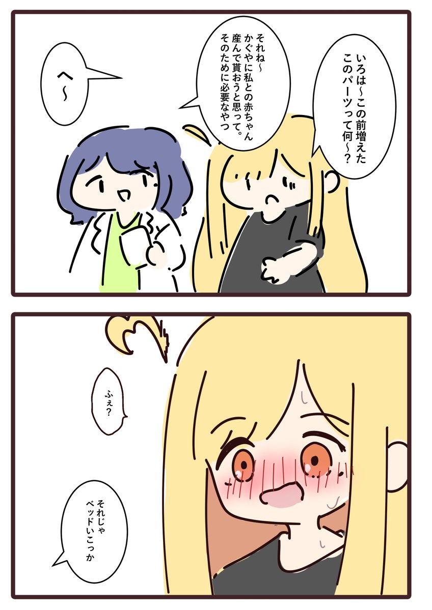 みや＠プリズムレコード16/B-13 tweet media