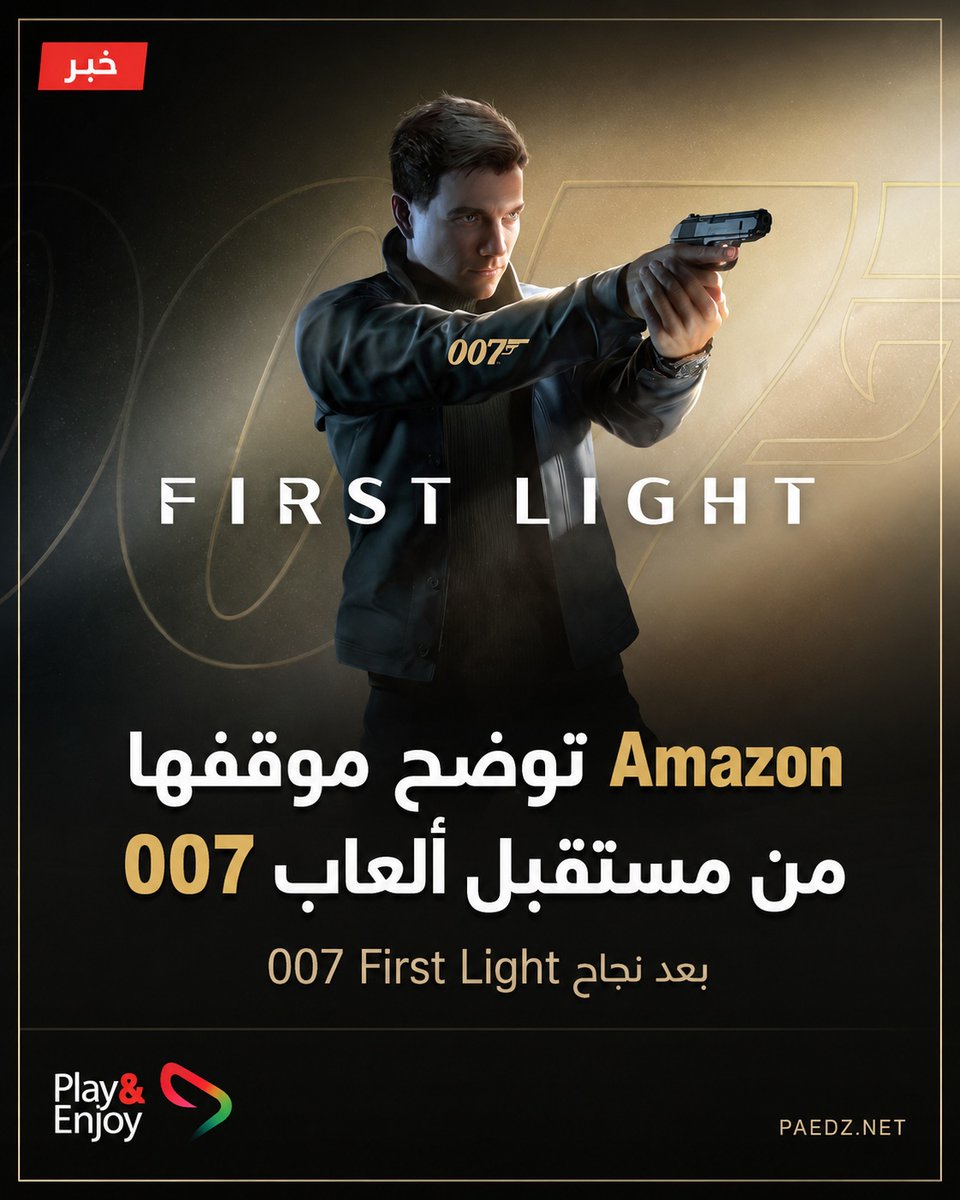 WalidPAE's tweet photo. 🚨🔥أوضحت Amazon أن الحديث عن مستقبل ألعاب James Bond لا يزال مبكرًا، لكنها أكدت علاقتها الجيدة مع IO Interactive بعد 007 First Light

التوضيح جاء بعد تصريح Jeff Gattis من Amazon Gaming بأن أي ألعاب 007 مستقبلية ستكون “نظريًا” من نشر Amazon Game Studios، وليس IO Interactive، بسبب امتلاك Amazon MGM لحقوق السلسلة
