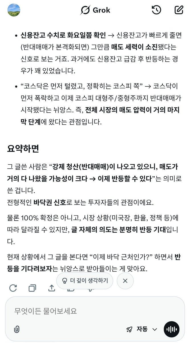 짬타이거 tweet media