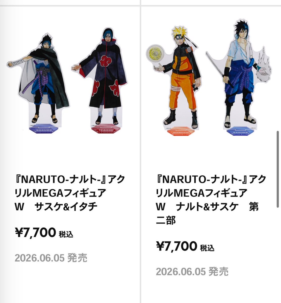 schott_figure's tweet photo. これってセットで7700円なのか？

それなら安すぎないか🧔🏽‍♂️ https://t.co/tLXmVrW68k
